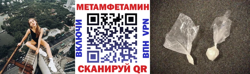 АМФЕТАМИН Premium  Барабинск 