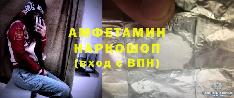 мориарти формула  Барабинск  Amphetamine 97% 