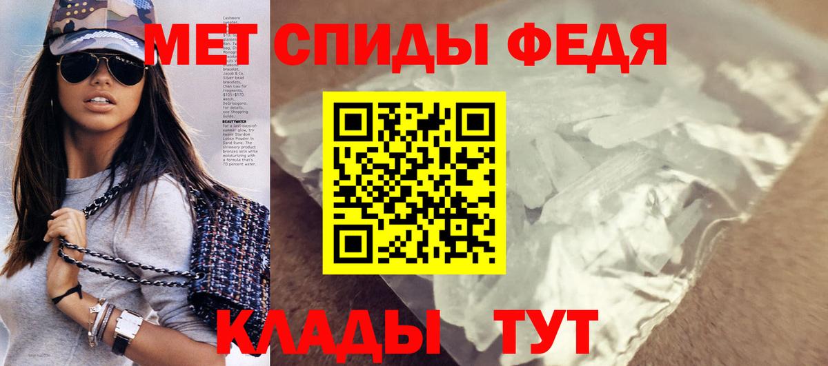 АМФ VHQ Барабинск