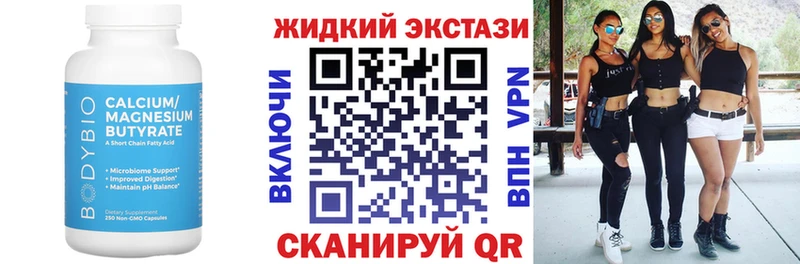 БУТИРАТ оксана Барабинск