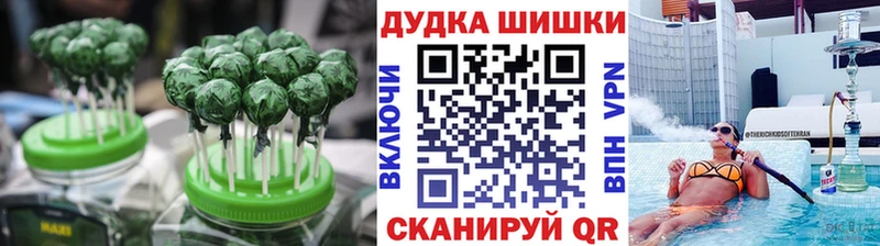 Еда ТГК конопля  Барабинск 