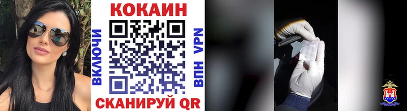 КОКАИН 97%  Барабинск 