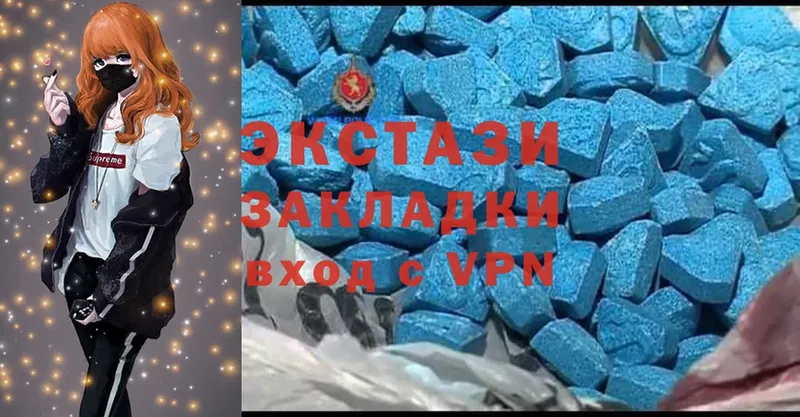 Ecstasy Дубай  где купить наркоту  Барабинск 