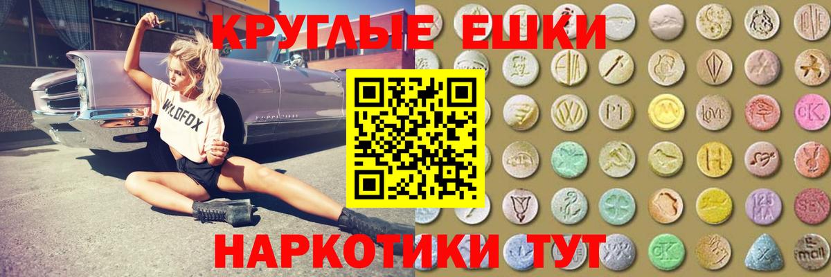 Барабинск  Cocaine  СОЛЬ CK  Вход с VPN  ГАШ  Каннабис  Меф  МЕФ 