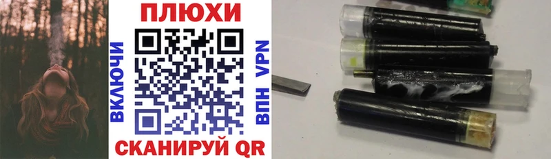 Гашиш ice o lator  Барабинск 