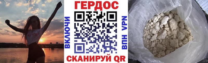 KRAKEN ONION  наркотики  Барабинск  Героин Афган 
