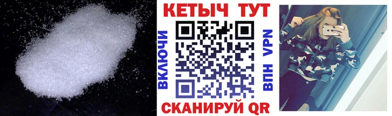 Кетамин ketamine  Барабинск 