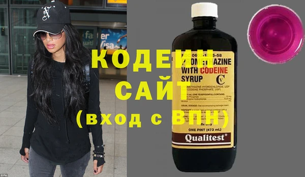 каннабис Осинники