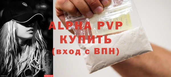MDMA Premium VHQ Осташков