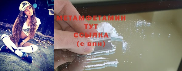 MDMA Premium VHQ Осташков