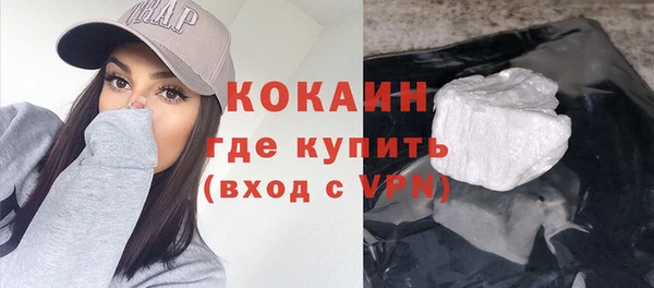 MDMA Premium VHQ Осташков
