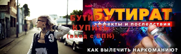 каннабис Осинники