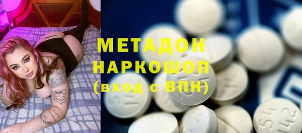 MDMA Premium VHQ Осташков