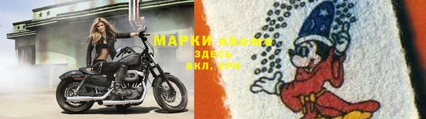 mix Нягань