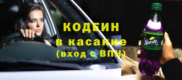 каннабис Осинники