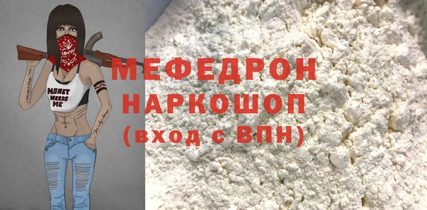 каннабис Осинники