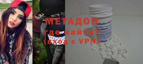 каннабис Осинники