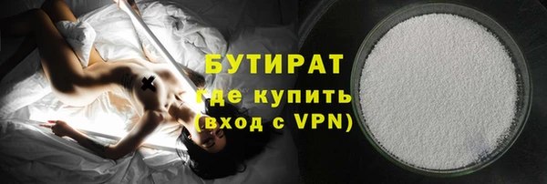 MDMA Premium VHQ Осташков