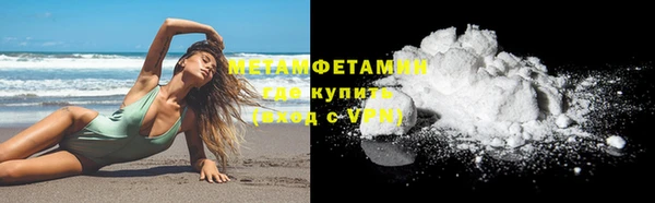 каннабис Осинники