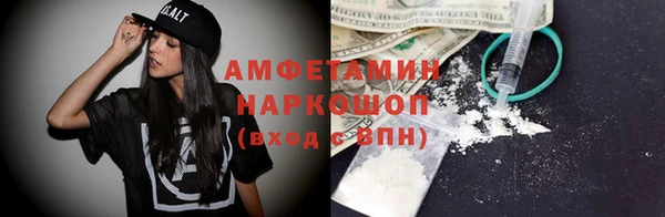MDMA Premium VHQ Осташков