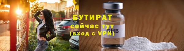 каннабис Осинники