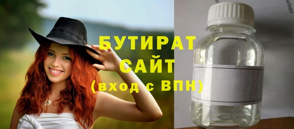 каннабис Осинники
