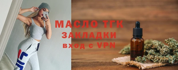 бошки Зеленокумск