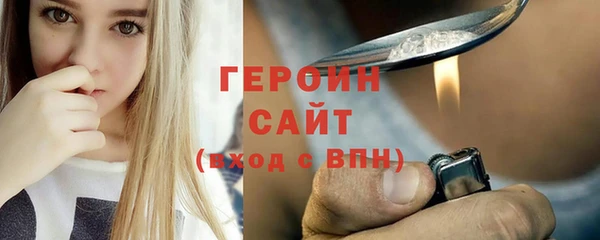 MDMA Premium VHQ Осташков