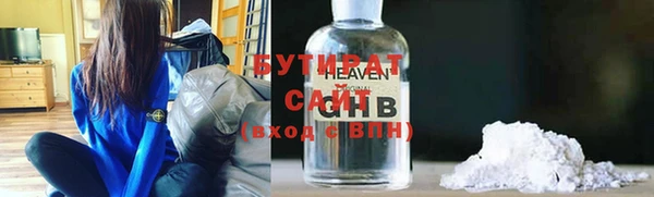 MDMA Premium VHQ Осташков