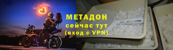 MDMA Premium VHQ Осташков