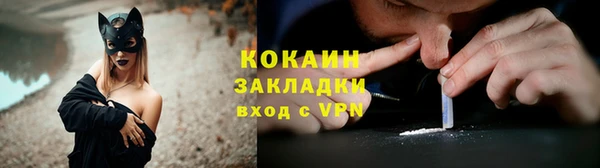 каннабис Осинники