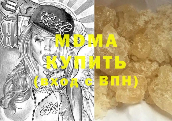 каннабис Осинники