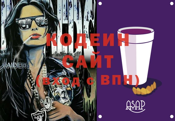 MDMA Premium VHQ Осташков