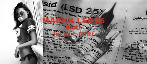 MDMA Premium VHQ Осташков