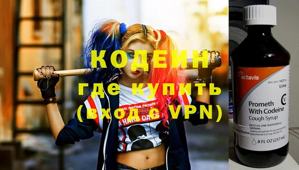каннабис Осинники