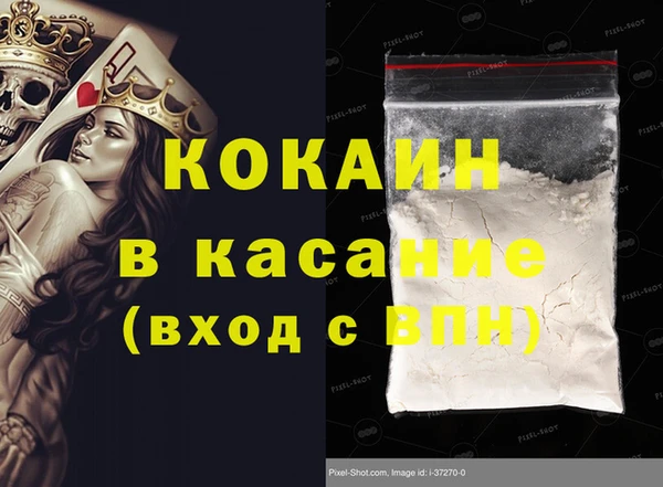 MDMA Premium VHQ Осташков
