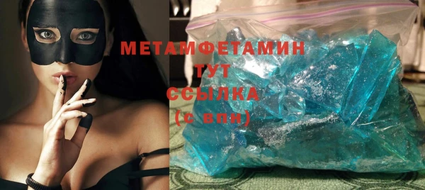 каннабис Осинники