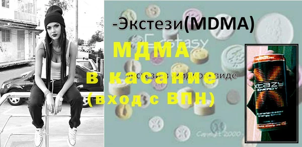 MDMA Premium VHQ Осташков