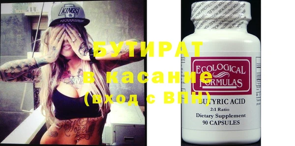 MDMA Premium VHQ Осташков