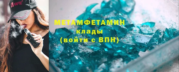 MDMA Premium VHQ Осташков