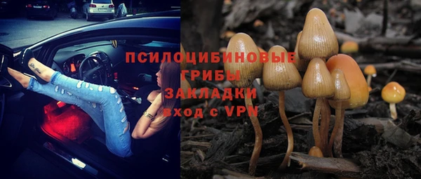 каннабис Осинники