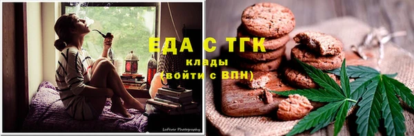 MDMA Premium VHQ Осташков