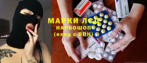 MDMA Premium VHQ Осташков