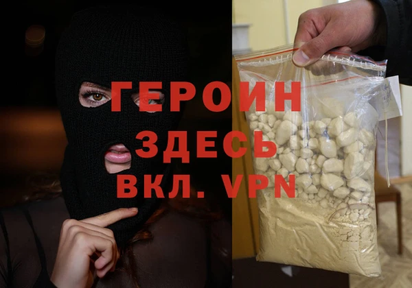 каннабис Осинники