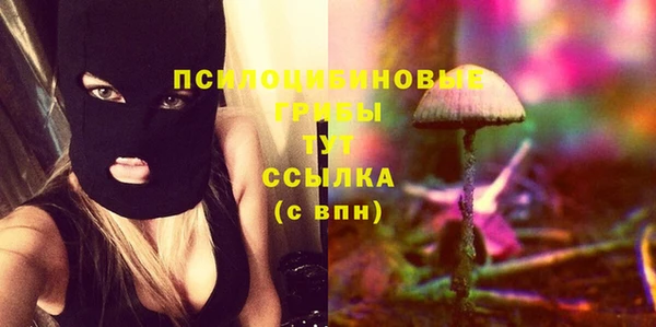 каннабис Осинники