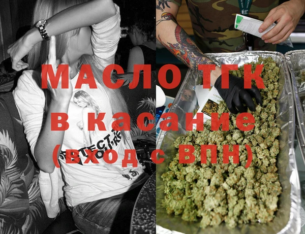 MDMA Premium VHQ Осташков
