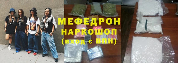 MDMA Premium VHQ Осташков