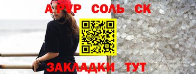 кокаин Комсомольск-на-Амуре