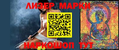 PSILOCYBIN Конаково