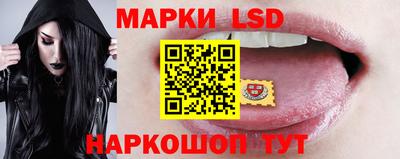 PSILOCYBIN Конаково